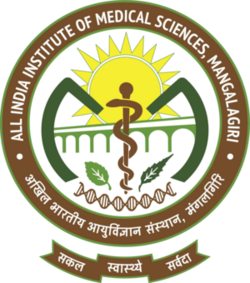 All India Institute of Medical Sciences