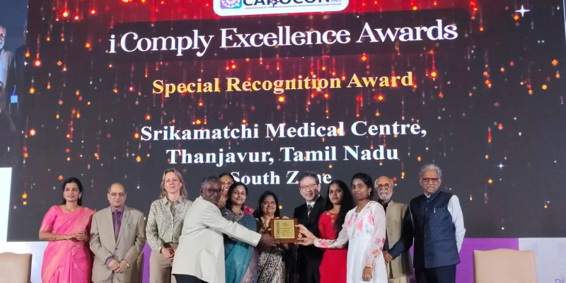 Srikamatchi Medical Centre